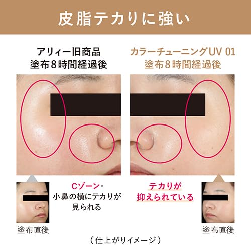 ALLIE Chrono Beauty Color On UV Cheek 01 15g (x 1)