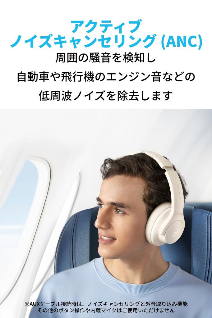 Anker soundcore Q20i беспроводной гибридный активный шумоподавление совместимое время захвата звука воспроизведение музыки до 60 совместимых приложений Белый (Bluetooth