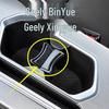 Зажим и разделитель для подстаканника Geely Binyue/Xingyue