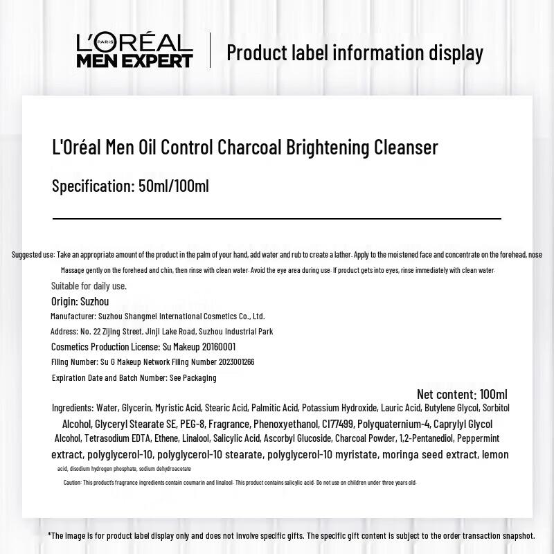 L'Oreal Men Expert Ice Cool Oil Control Face Wash (3 x 100ml)