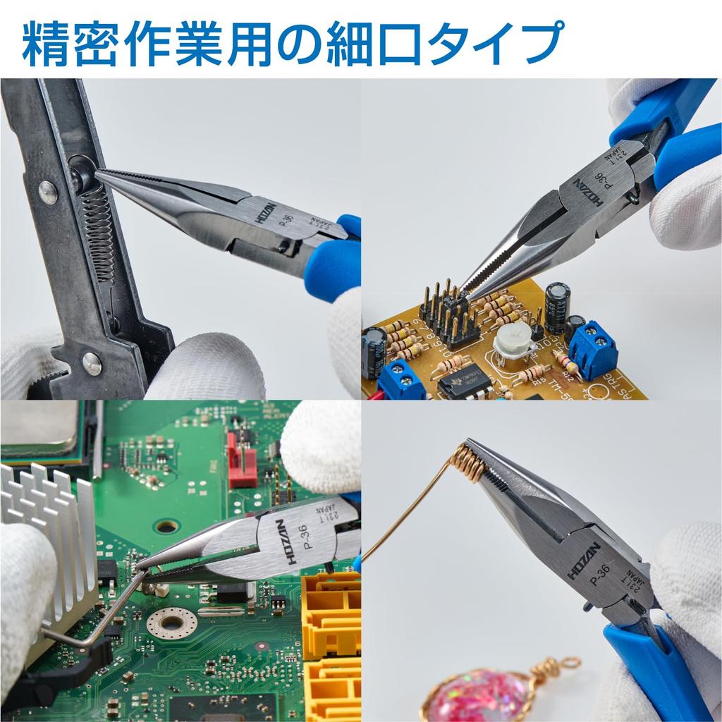 HOZAN Miniature Radio Pliers with Non-Slip Knurling, P-36