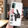 Чехол для телефона Judo jiu jitsu BJJ Brazilian Мягкий для Xiaomi Redmi Note 14 14S 13 12S 12 11S 11 11E Pro Plus 11T 10S 10 9S 5G Узор