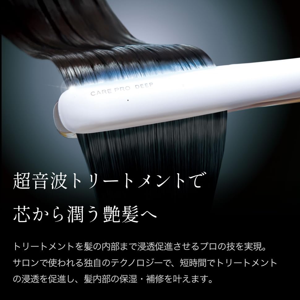 CARE PRO DEEP Ультразвуковой утюжок для лечения волос, Беспроводной, Водонепроницаемый [IPX7] Уход за волосами