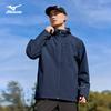 Mizuno Men's Hooded Outdoor Jacket