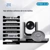 ZTE Video Conferencing Systems (CN version)
