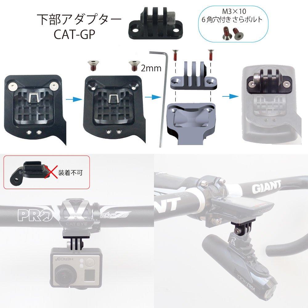 CAT Lower Adapter Camera Adapter Set for Sony Action [REC MOUNT] + 1/4 Cameras, Cams, etc. [CATGP+CN-A]