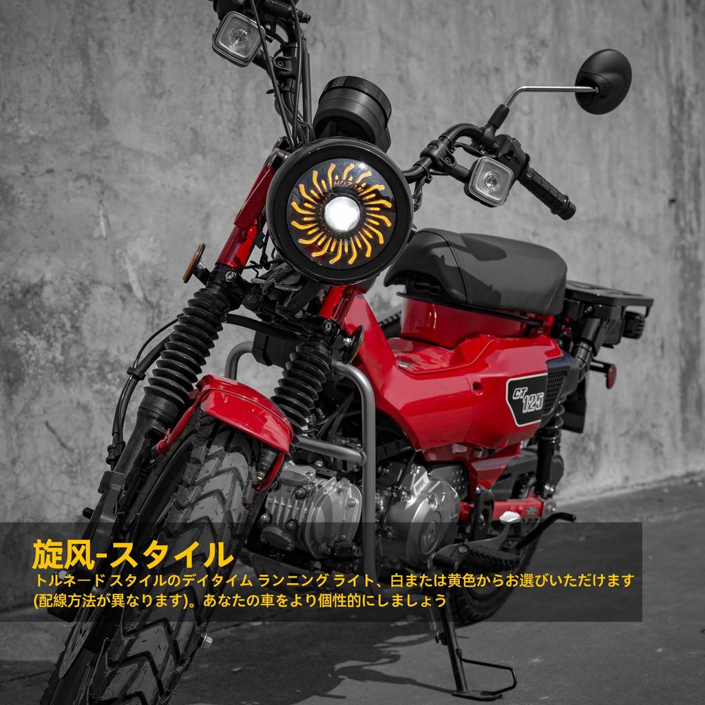 Fogocorss CT125 Dedicated Suit for 5.75 Inch LED Headlight JA65 (Wirlwind Style DRL Headlights)