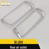 URV Rear Air Outlet Decorative Frame Accessories