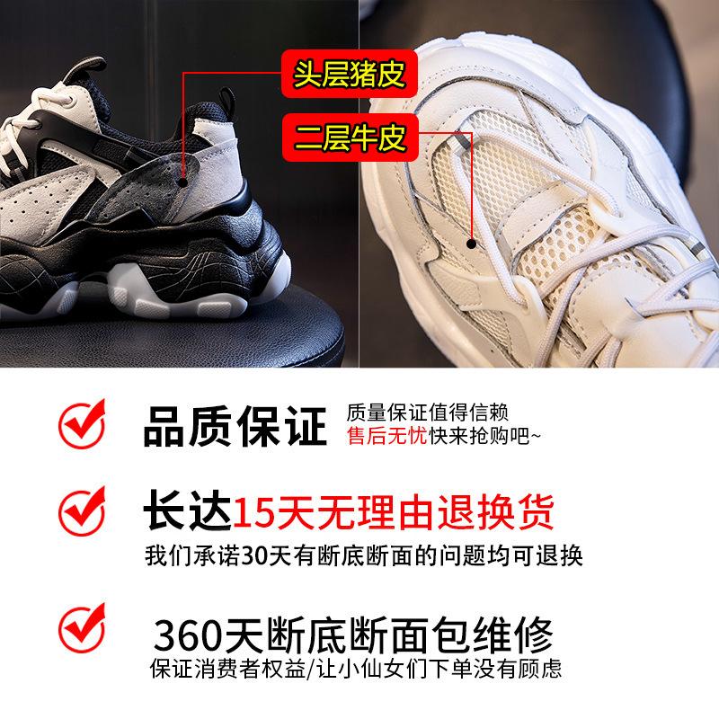 Suction film sole sports shoes women's spring 2025 new casual running breathable leather women's shoes heightened platform dad shoes