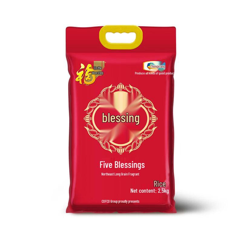Fulinmen Sunflower Oil & Long Grain Rice Combo