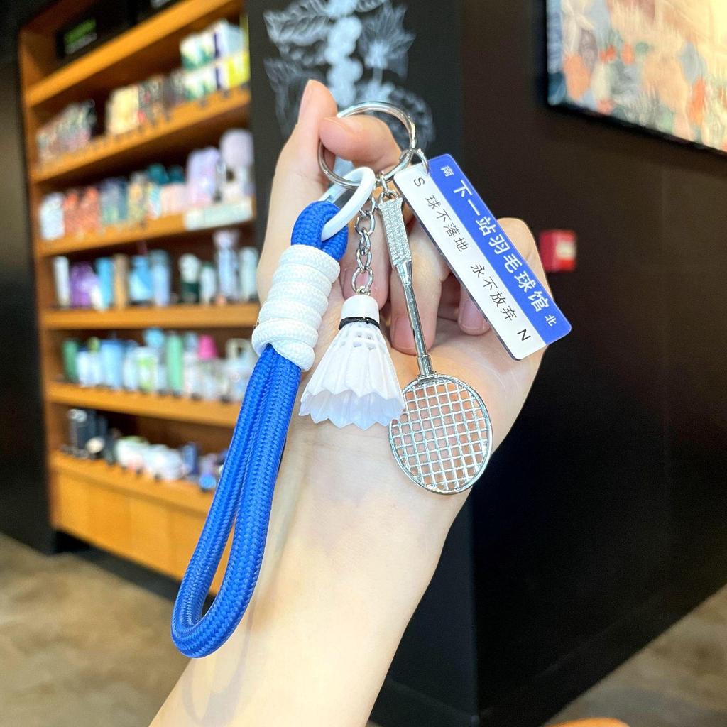 Брелок-подвеска «Бадминтон»: Спортивные сувениры и подарки