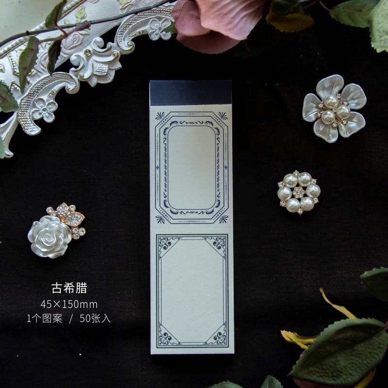 Yoofun 50sheets Aesthetic Vintage Frame Memo Pad Paper for Scrapbooking Junk Journal School DIY Stationery Supplies