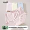 Women's Antibacterial Modal Mid-Waist Seamless Briefs (4-Pack)