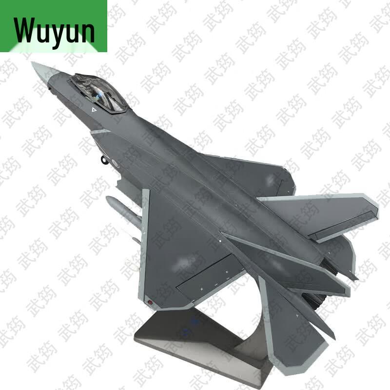 Модель истребителя J-31
