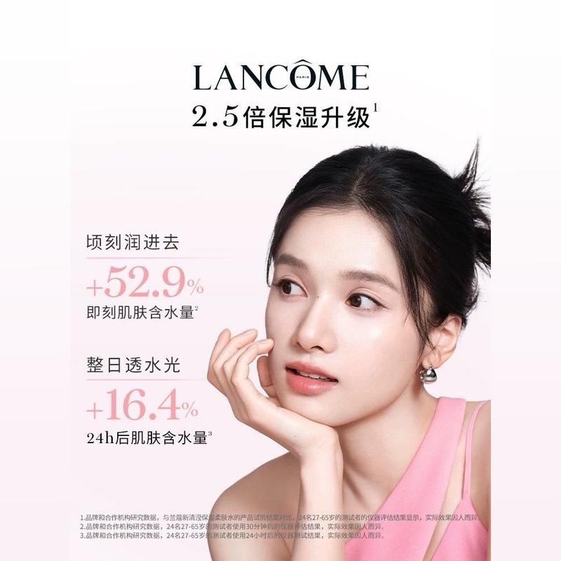 LANCÔME Тоник/Лосьон Третье поколение Qingying Dafenshui новая версия тоника, увлажняющий, успокаивающий 400 мл + 125 мл * 3 без подарочной коробки