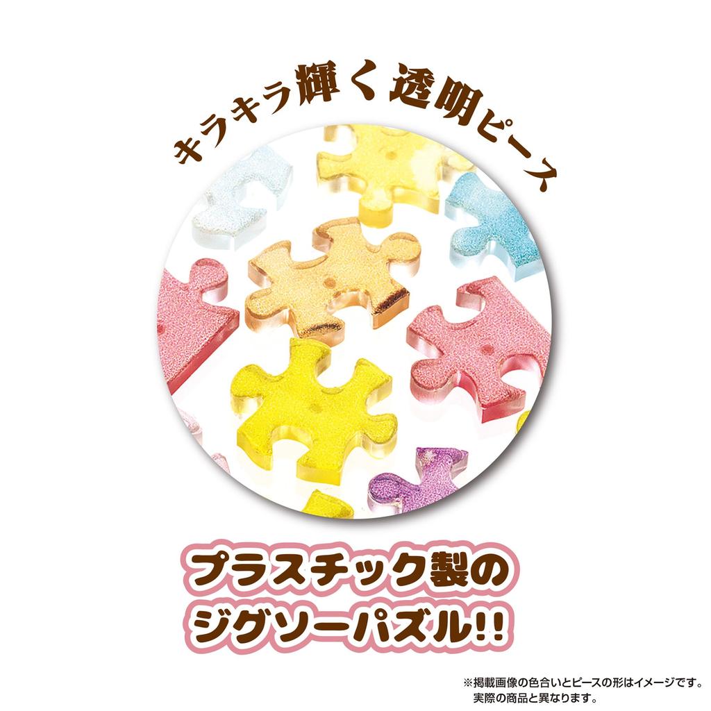 Yanoman 150-Piece Petit Paris Clear Jigsaw Puzzle LASSEN Orcamoon III (7.6x10.2cm) 2308-61, No Glue, No Frame, Includes Mini Easel and Piece Request