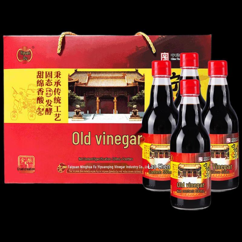 Подарочный набор уксуса Ninghua Mansion Shanxi, выдержанного пять лет
