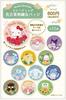 Tees Factory Sanrio Hello Pompompurin Trading Flower Language Embroidered Can Badges Kitty, Kuromi, Hangyodon, Keroppi, Pochacco, SR-5547104SR