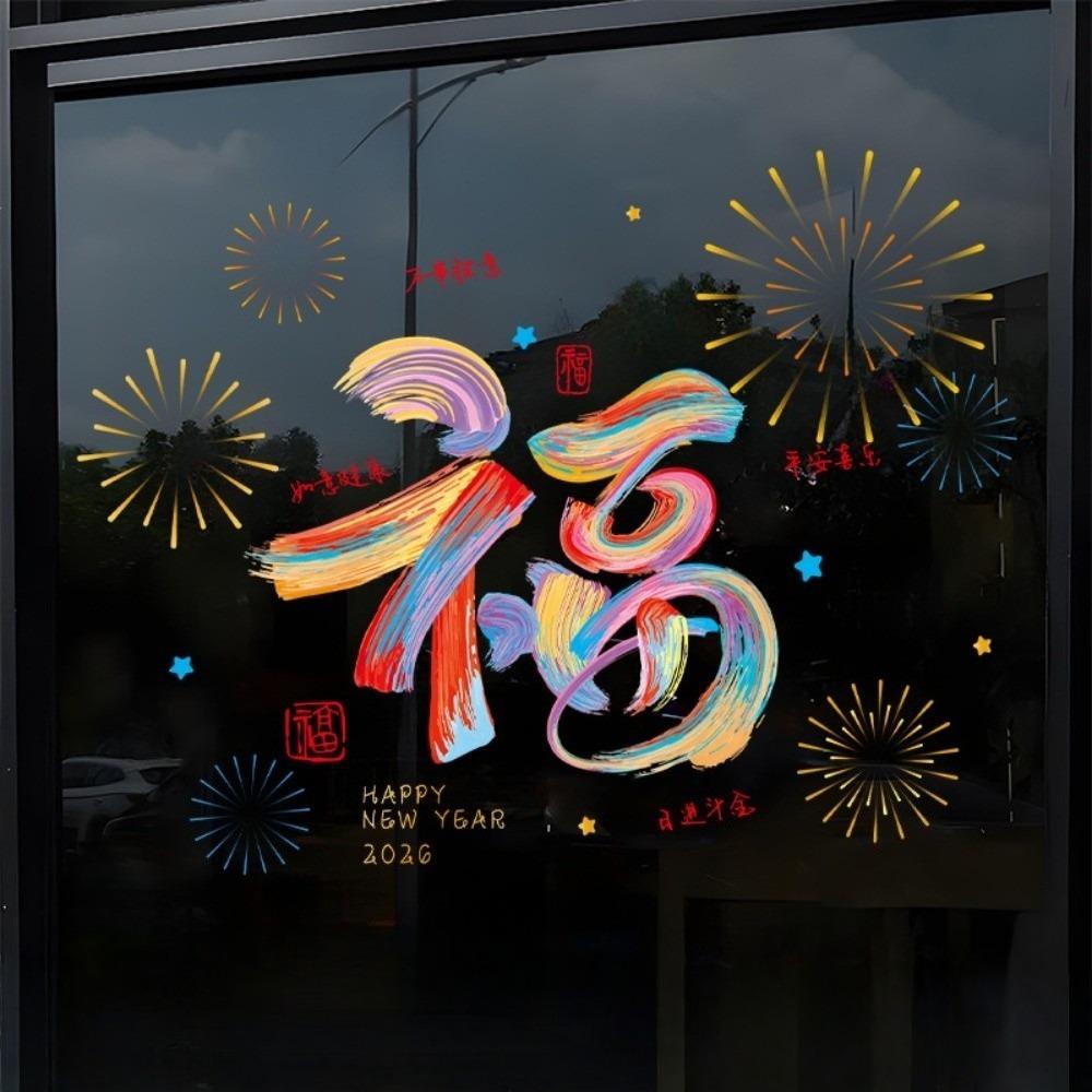 Year of Horse Gifts 2026 New Year Window Stickers Colorful Waterproof Glass Electrostatic Film Transparent Portable