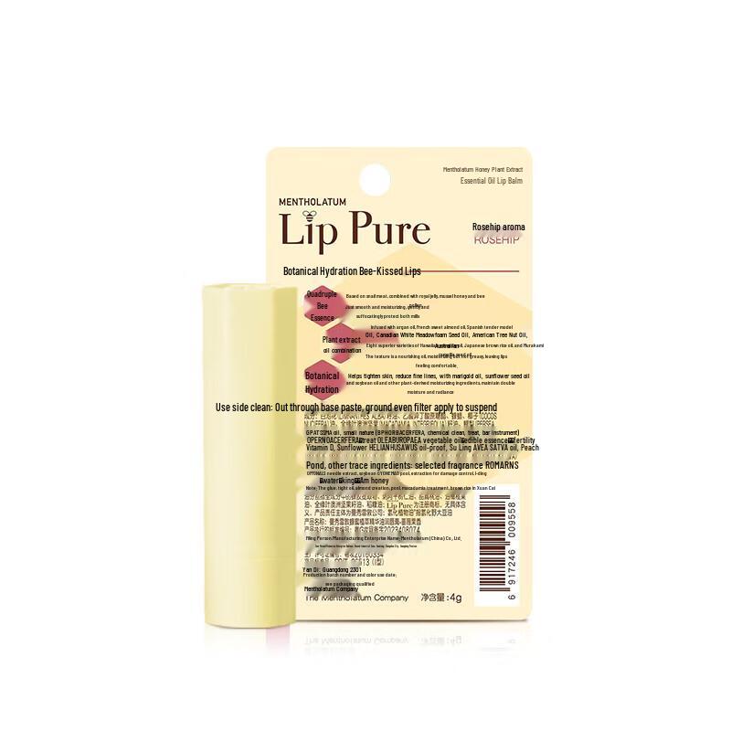 Mentholatum Rosehip Honey Essence Lip Balm