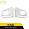 17-21 CRV Electroplated Steering Wheel and Dashboard Sequin Decoration