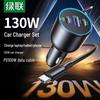 Ugreen Комплект автомобильного зарядного устройства 130 Вт и кабеля USB-C 100 Вт
