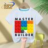 Детская футболка Master Builder летние повседневные топы с коротким рукавом из чистого хлопка для мальчиков и девочек подарки