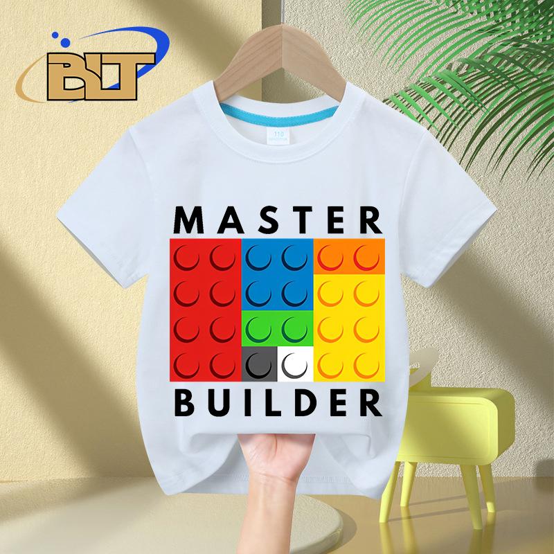 Детская футболка Master Builder летние повседневные топы с коротким рукавом из чистого хлопка для мальчиков и девочек подарки