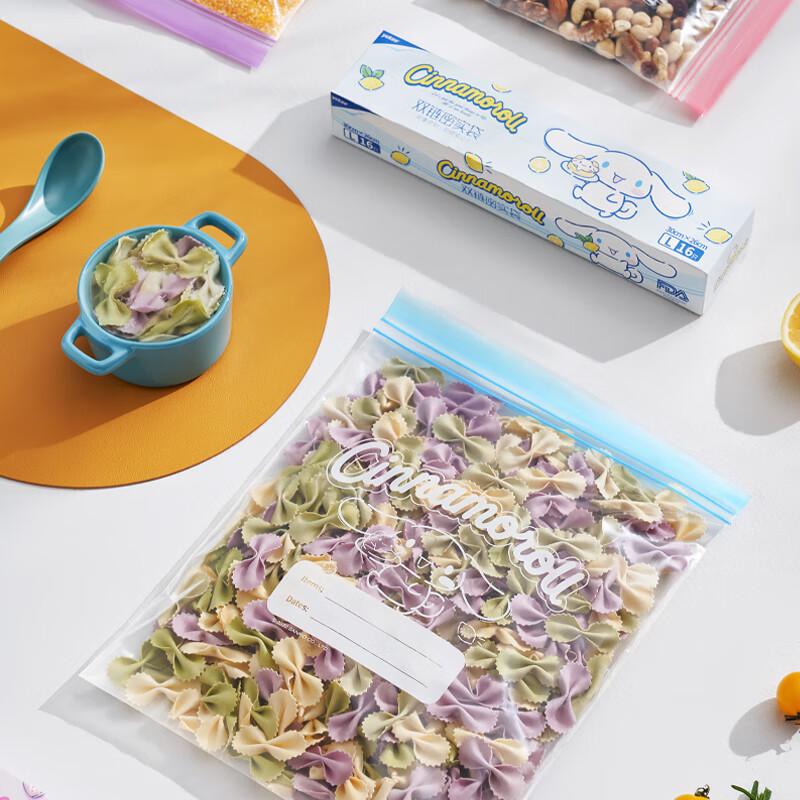 Yekee Kuromi Food Grade Double-Chain Seal Storage Bags