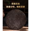357 г Юньнаньский чай Спелый чай Пуэр Чэнь Юнь Чистый материал Пуэр Чайный торт Пуэр Кинг