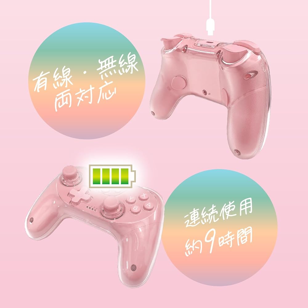 Allone Colorful Controller for Switch 2, Pink, 15.5 x 6 x 10.5 cm, Compatible with Switch 2/Switch/Switch Lite/OLED, Wired and Wireless Connection, St