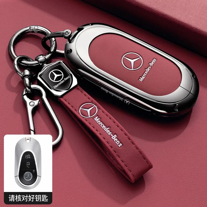 PNR1 TPU Key Case Cover Car Accessories Fob Protector for Mercedes Benz S400L S450/S500 MaybachS480 Keychain Holder Keyring Shell