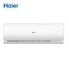 HAIER Настенный инверторный кондиционер 2 л.с. Уровень 1 Вилка CN (адаптер в комплекте)
