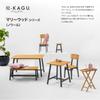 Takasho Mariewood Stool Noir, Natural Eucalyptus MWF, Flower Stand, Garden Chair, Garden Table, Durable Eucalyptus Wood (MWF-26CCG)