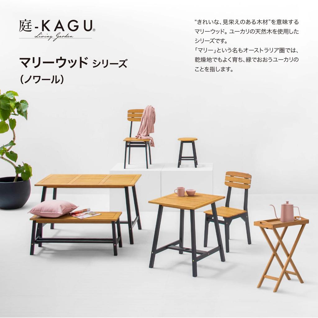 Takasho Mariewood Stool Noir, Natural Eucalyptus MWF, Flower Stand, Garden Chair, Garden Table, Durable Eucalyptus Wood (MWF-26CCG)