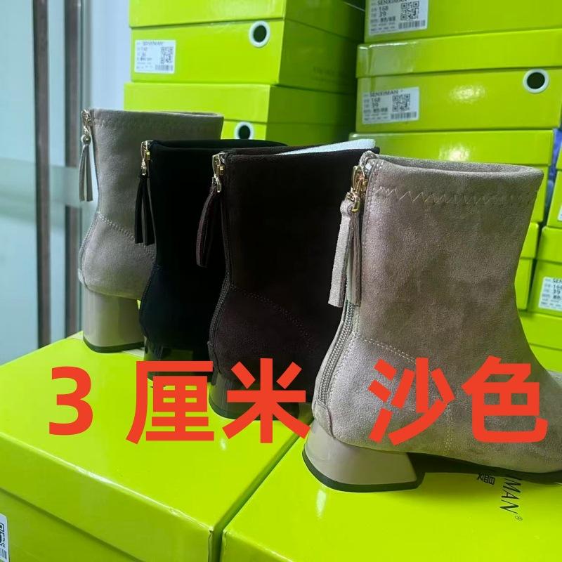 [New Boots] Red Sole [Big Beauty] Skinny Boots Square Heel Suede Zipper Soft Sole Short Boots