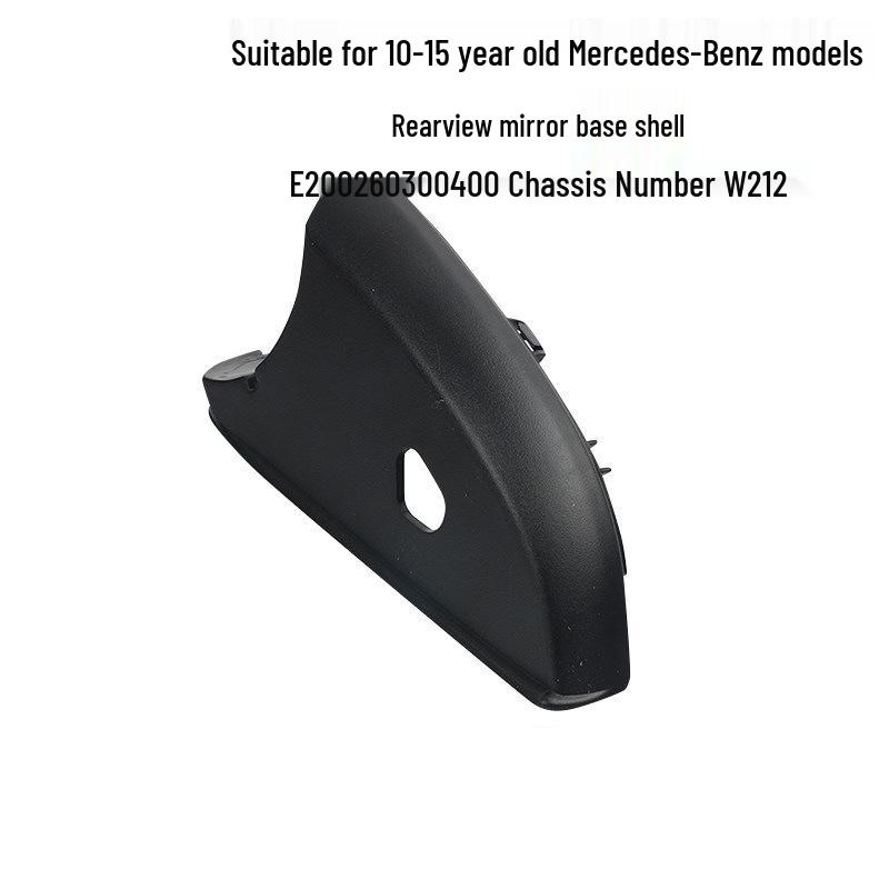 Подходит для 2010-2015 Mercedes-Benz E200 E260 E300 E400 Корпус зеркала заднего вида.