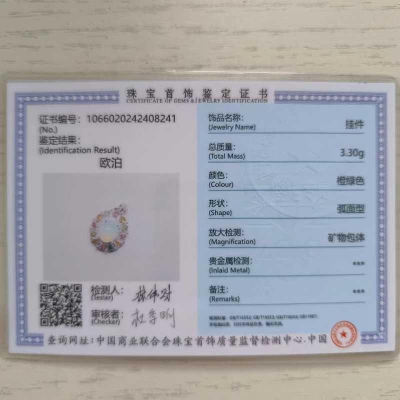 Sace Gems Сертифицированное серебро S925, 8*10 мм, подвеска с натуральным опалом, ожерелья для женщин, помолвка, коктейльная вечеринка, изысканные ювелирные изделия