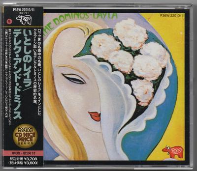 CD DEREK & THE DOMINOS - Layla And Other Assorted Love Songs P36W2201011 RSO 1989 Япония Рок Б/у