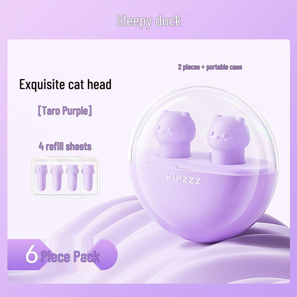 Беруши с шумоподавлением «Китти Кэт»: Для сна, учебы или перерывов