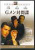 DVD MOVIES - House On 92nd Street KCS8670 FOX Japan Movies & DVD Used