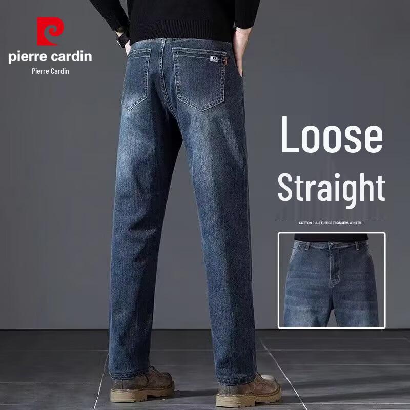 Pierre Cardin Мужские свободные прямые джинсы с высокой эластичностью