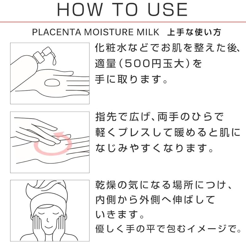 Прю (ПЛЮС) эмульсия плацента увлажняющее молочко [основная часть + набор для замены] 300 мл+500 мл 800 мл пакет флакон EGF гиалуроновая кислота (Сделано в японии)