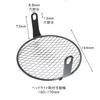 Nakira Motorcycle Headlight Grille Cover Guard Mesh, Universal 6.5-inch, 160mm (Small Mesh), nkr1073