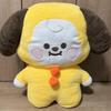 [USED] Chimmy Tatton Extra Large Plush Toy, XL Size