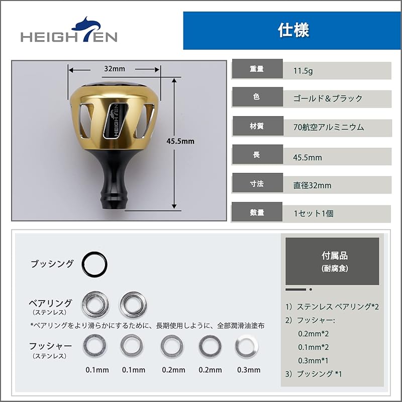 Увеличенная ручка катушки 32 мм, ручка shimano daiwa, общее использование (Шимано Тип А) (Дайва С) для серии Wheel (черное золото) (509)