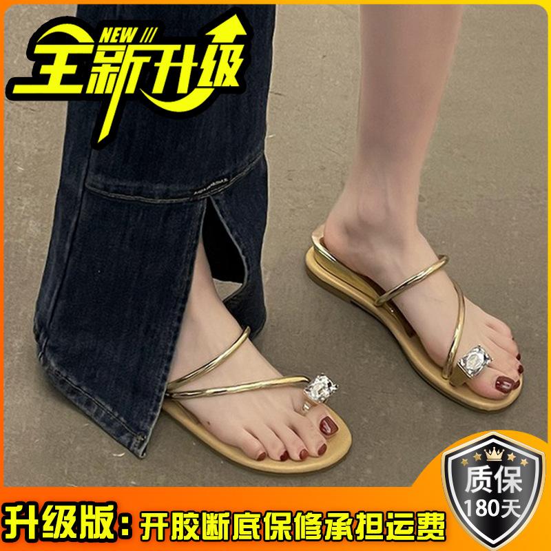 Сандалии Fairy Wind со стразами, летняя одежда 2024 года, плоская подошва, внутренняя высота, наклонный каблук, пляжные сандалии с юбкой