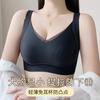Lift and prevent sagging, gather and support, large breasts are small, light, breathable and thin, and adjust the chest shape without steel rings