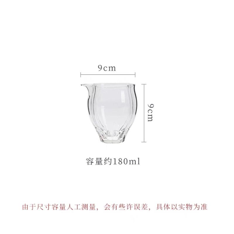 180ml Flower Bud Heat Resistant High Borosilicate Glass Fair Cup Tea Pitcher Chahai Kung Fu Tea Set Accessories Teaware