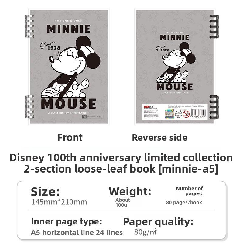 MINISO Мультяшная тетрадь на кольцах со съемной обложкой формата А5, большая вместимость, тетрадь на спирали с зажимом для листов